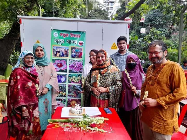 রাজধানীতে সবুজ উদ্যান গ্রুপের চায়ের আড্ডা, গাছ ও গাছের বীজ বিনিময়