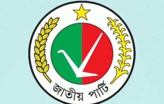 ঢাকা জেলা জাতীয় পার্টির পূর্ণাঙ্গ কমিটি ঘোষণা