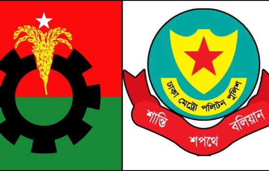 ২৩ শর্তে বিএনপিকে সমাবেশের অনুমতি