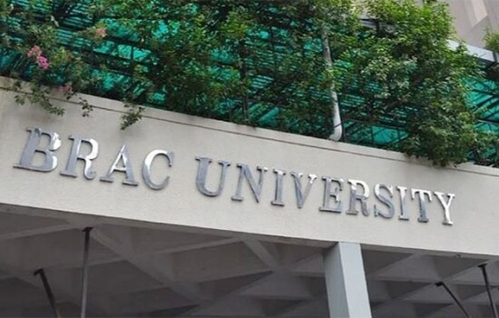 ব্র্যাক ইউনিভার্সিটির নাম পরিবর্তনের প্রস্তাব
