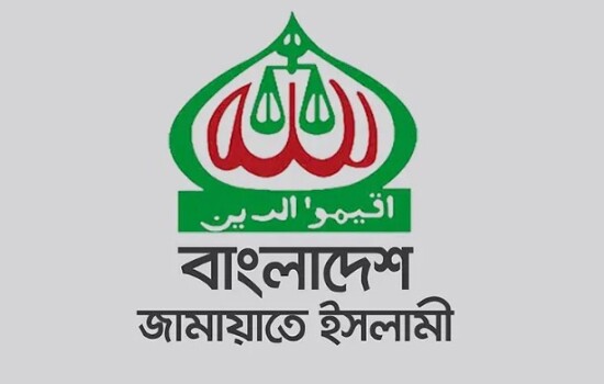 তিনদিনের কর্মসূচি ঘোষণা