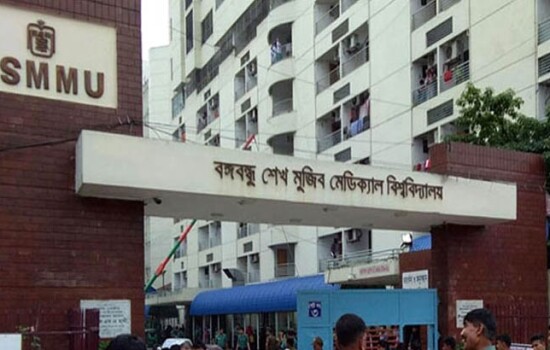 বিএসএমএমইউর ১৫০০ চিকিৎসককে বকেয়া বেতন-ভাতা দেওয়ার নির্দেশ