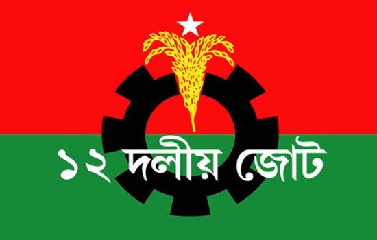 কাল ঢাকার সব প্রবেশ পথে অবস্থানের ঘোষণা