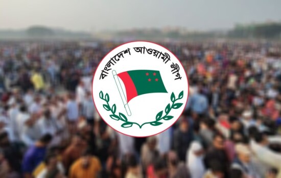 অবস্থান কর্মসূচি থেকে সরে দাঁড়াল আ.লীগ