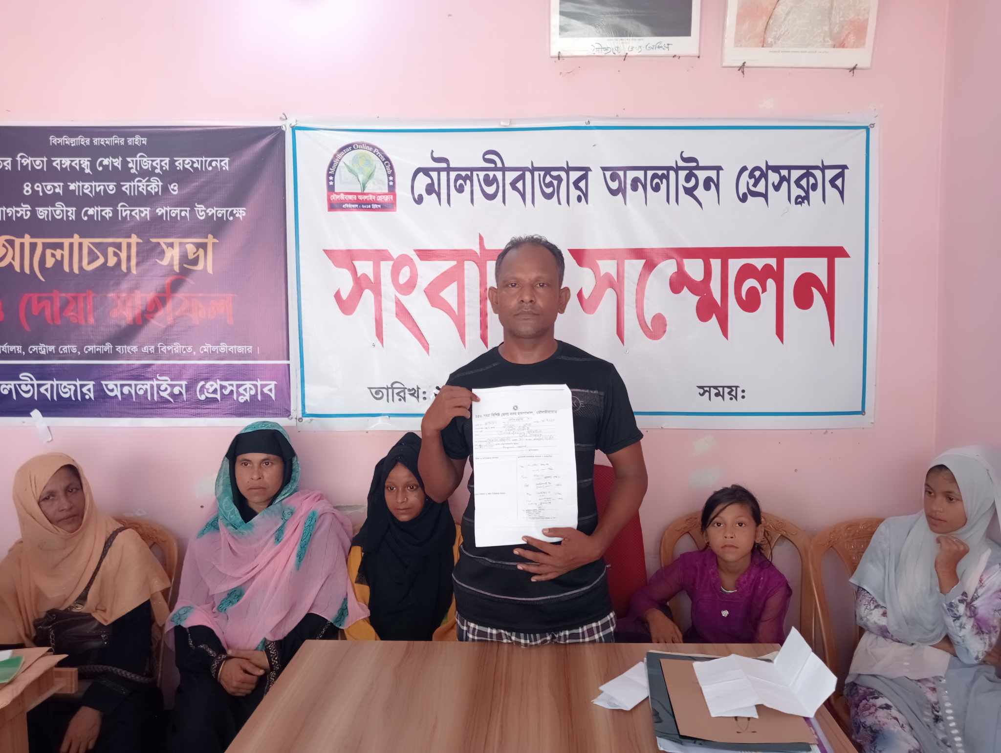 শ্রীমঙ্গলের মির্জাপুর ইউপি চেয়ারম্যানের বিরুদ্ধে জমাকৃত অর্থ ফেরৎ দিতে টাল-বাহানার অভিযোগ