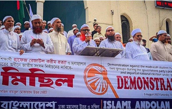 পুলিশ ছাড়া খেলতে আসার আহ্বান ইসলামী আন্দোলনের