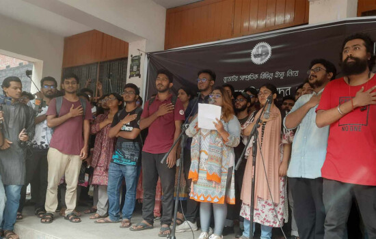 বুয়েট শিক্ষার্থীদের শপথ গ্রহণ ছাত্ররাজনীতির বিরুদ্ধে