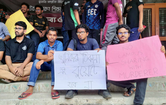 বুয়েটে ক্লাস-পরীক্ষা বর্জন করেছেন শিক্ষার্থীরা