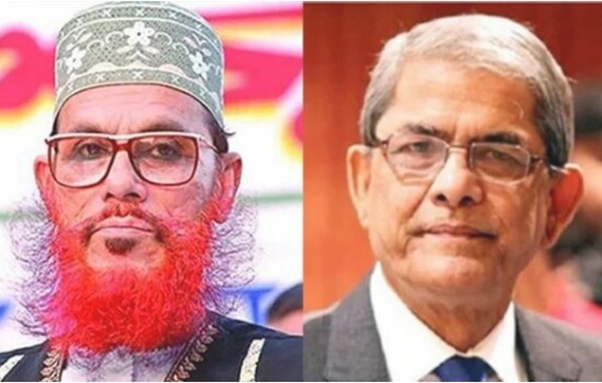 সাঈদীর মৃত্যুতে বিএনপির শোক