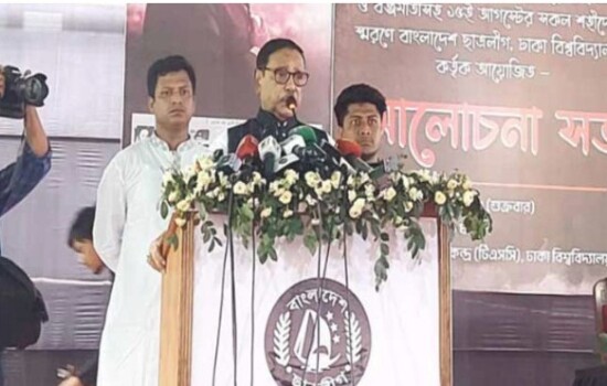 নিষেধাজ্ঞা ও ভিসানীতি কার ওপর আসে সেটাই দেখা হবে: কাদের