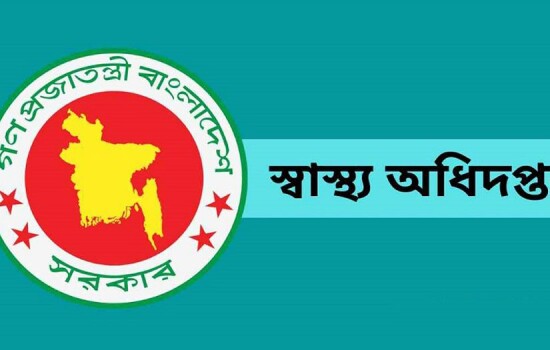 বেসরকারি ডেন্টাল কলেজে ভর্তি শুরু শনিবার