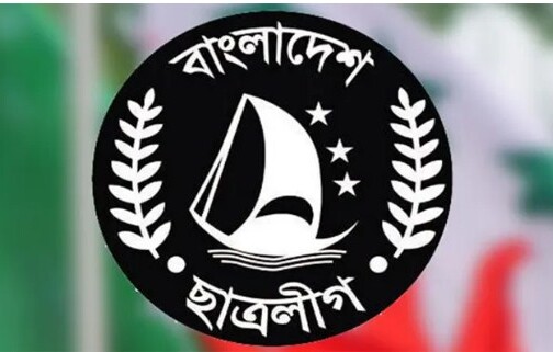 সাঈদীর মৃত্যুতে ফেসবুকে শোক প্রকাশ, ১৭ ছাত্রলীগ নেতাকর্মী বহিষ্কার