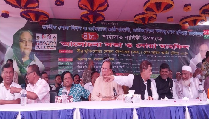 জেনারেল ভূঁইয়ার সমর্থনে তিতাসে শোক দিবসের  আলোচনা সভায় হাজার হাজার নেতাকর্মীর উপস্থিতি