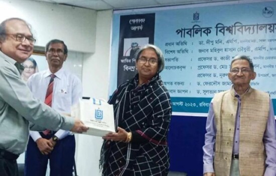 ডিজিটাল নথির যুগে প্রবেশ করলো বরিশাল বিশ্ববিদ্যালয়