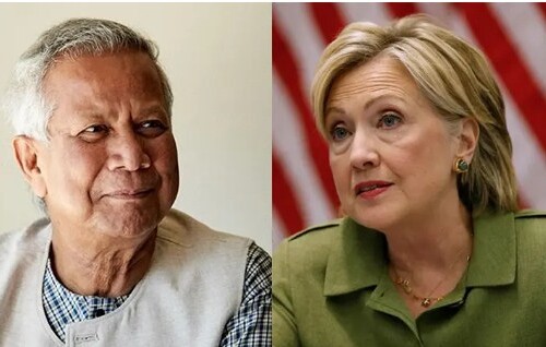 প্রয়োজনের মুহূর্তে ড. ইউনূসের পাশে দাঁড়াতে হিলারি ক্লিনটনের আহ্বান