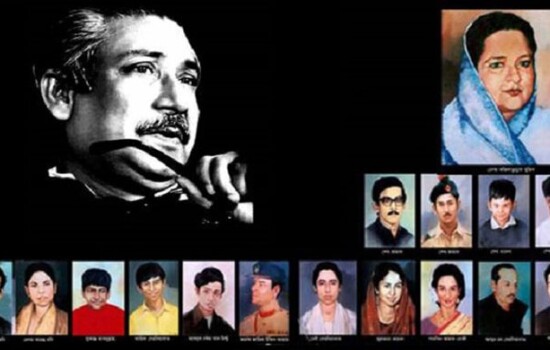 আজ শোকাবহ ১৫ আগস্ট