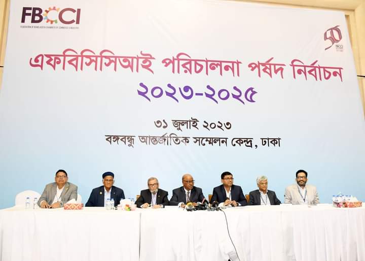 এফবিসিসিআই পরিচালনা পর্ষদের নির্বাচন পরিচালক পদে সম্মিলিত ব্যবসায়ী পরিষদের ১৫, ঐক্য পরিষদের ৮ জন নির্বাচিত