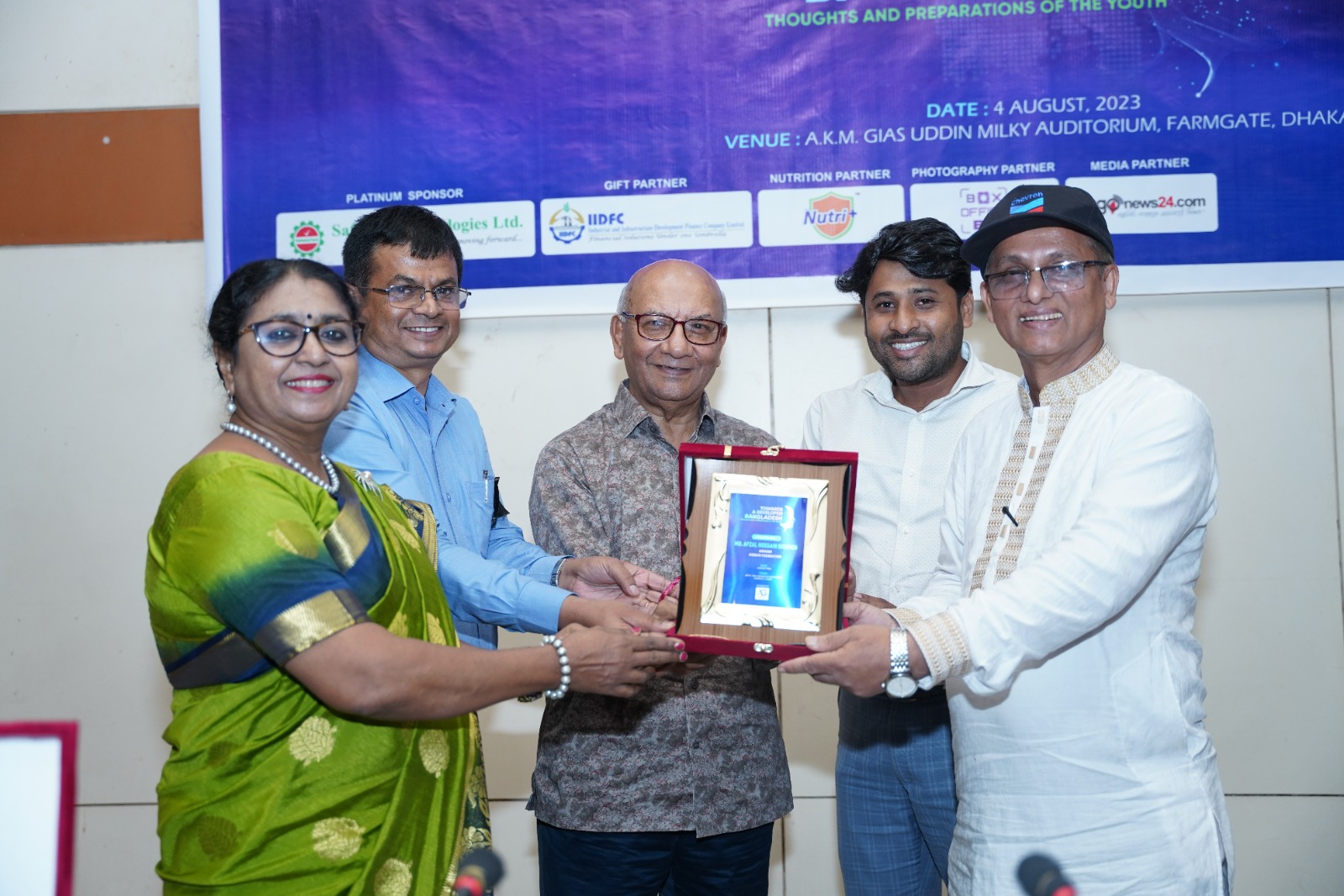 টুওয়ার্ডস এ ডেভেলপেড বাংলাদেশ: থটস এন্ড প্রিপারেশন অফ দ্য ইয়ুথ কর্মশালা অনুষ্ঠিত