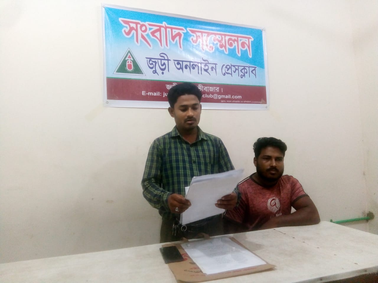 জুড়ীতে সাব্বিরেসর বিরুদ্ধে প্রকাশিত সংবাদের প্রতিবাদে সংবাদ সম্মেলন