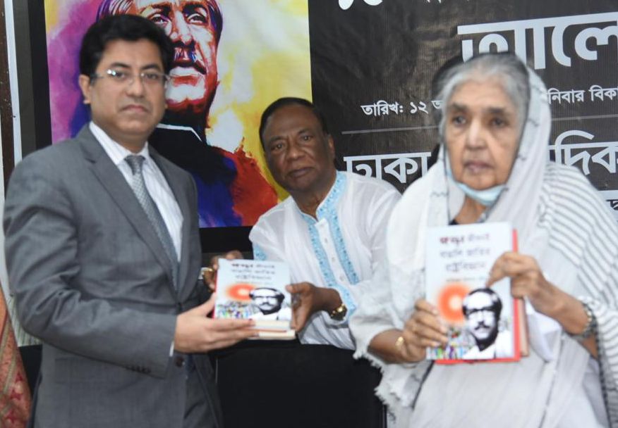 মানুষের মৌলিক অধিকার বাস্তবায়নে সর্বোতভাবে কাজ করে যাচ্ছেন শেখ হাসিনাঃ মতিয়া চৌধুরী