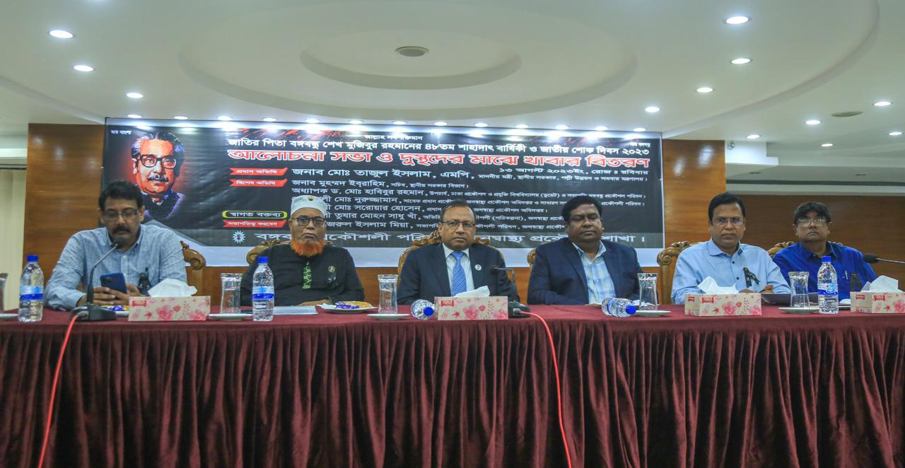 একটি শোষণহীন ন্যায়ভিত্তিক সমাজ প্রতিষ্ঠাই ছিল বঙ্গবন্ধুর নেতৃত্বে স্বাধীনতার লক্ষ্য – স্থানীয় সরকার মন্ত্রী