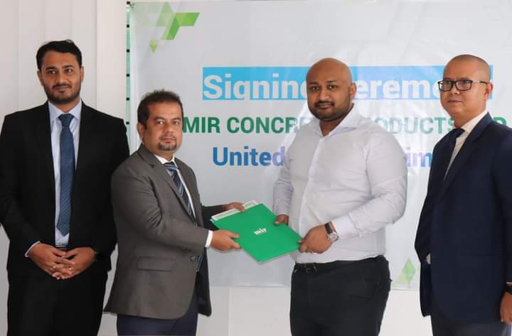 পরিবেশবান্ধব পণ্য তৈরির জন্য ইউনাইটেড ফাইন্যান্স থেকে ঋণ পেল মীর কংক্রিট প্রোডাক্টস লিমিটেড
