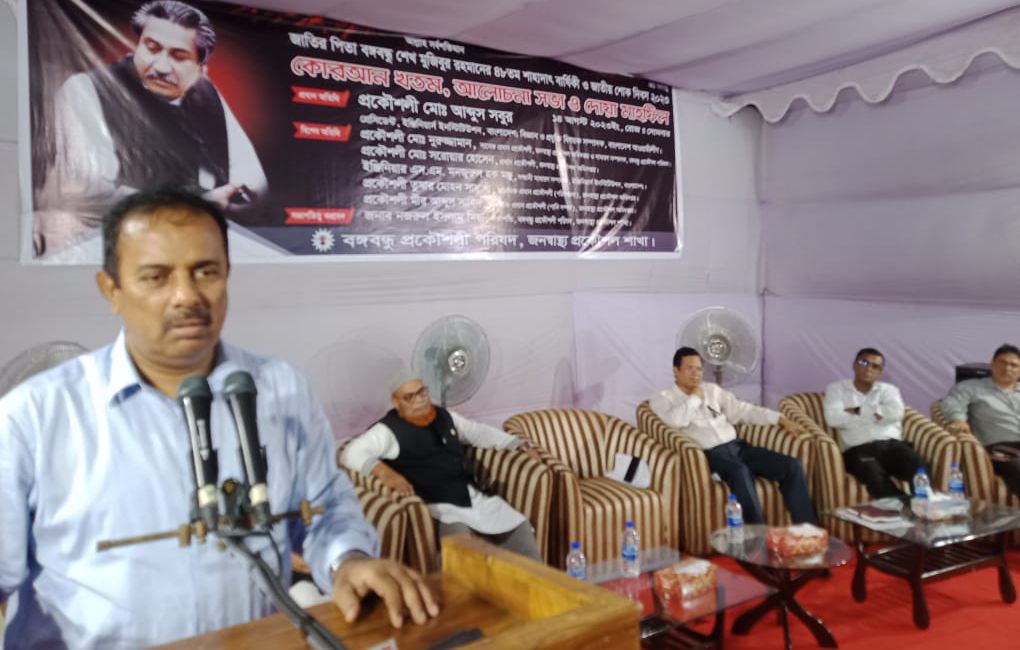 বঙ্গবন্ধু দিয়েছেন স্বাধীনতা, শেখ হাসিনা দিয়েছেন অর্থনৈতিক মুক্তি: ইঞ্জি. আবদুস সবুর।