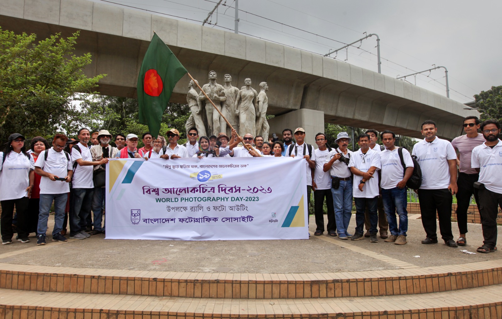 বিশ্ব আলোকচিত্র দিবস উপলক্ষে রাজধানীতে শোভাযাত্রা
