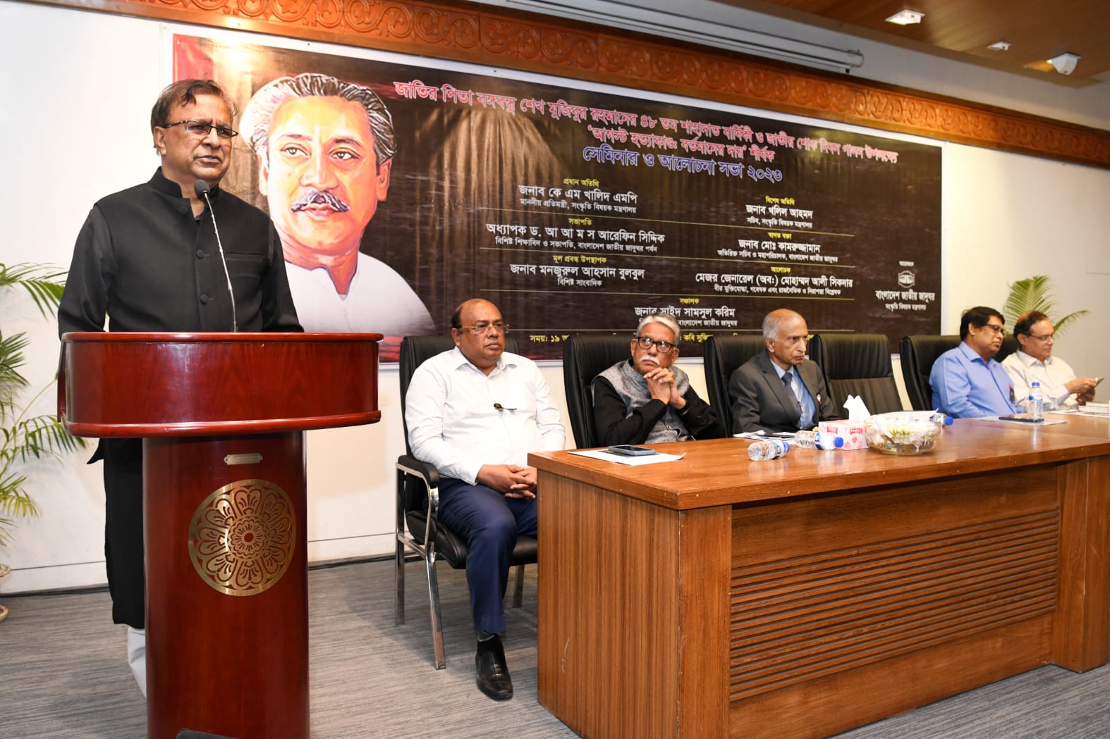 ৪৮ বছর পরও বঙ্গবন্ধুর খুনিদের নামে স্লোগান দেয়া বন্ধ হলো না- সংস্কৃতি প্রতিমন্ত্রী