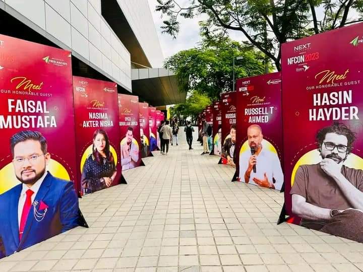৩০০০+ ফ্রিল্যান্সারদের নিয়ে বিশ্বের সবচেয়ে বড় ফ্রিল্যান্সারস সম্মেলন NFCON2023 আয়োজন করলো “ফ্রিল্যান্সারস অব বাংলাদেশ”!