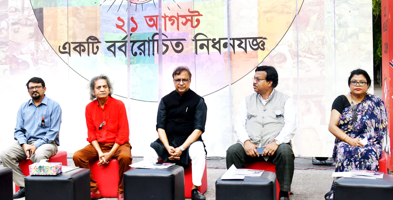 বঙ্গবন্ধু পরিবারের রক্তে রঞ্জিত খুনি জিয়া ও তার পরিবারের হাত- সংস্কৃতি প্রতিমন্ত্রী