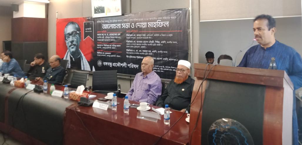 উন্নয়ন ও শান্তির ধারা অব্যাহত রাখতে আবারও আওয়ামী লীগ সরকারকে ক্ষমতায় আনতে হবে: ইঞ্জি. মো. আবদুস সবুর।