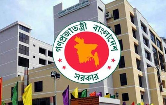 ৪১তম বিসিএসের চূড়ান্ত ফল প্রকাশ