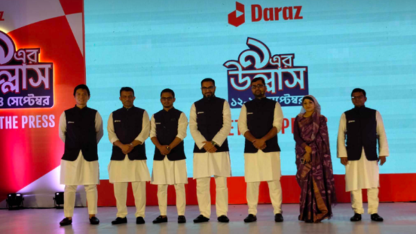 অফুরান উল্লাসে ৯ বছরে দারাজ