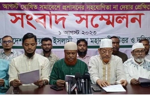 সমাবেশের তারিখ পরিবর্তন করল জামায়াত