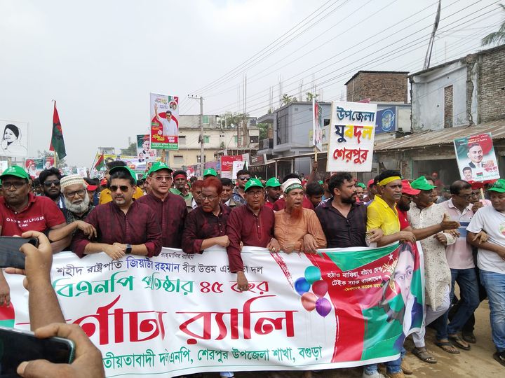 বিএনপির প্রতিষ্ঠা বার্ষিকী উপলক্ষে শেরপুর উপজেলা বিএনপির বিশাল মিছিল