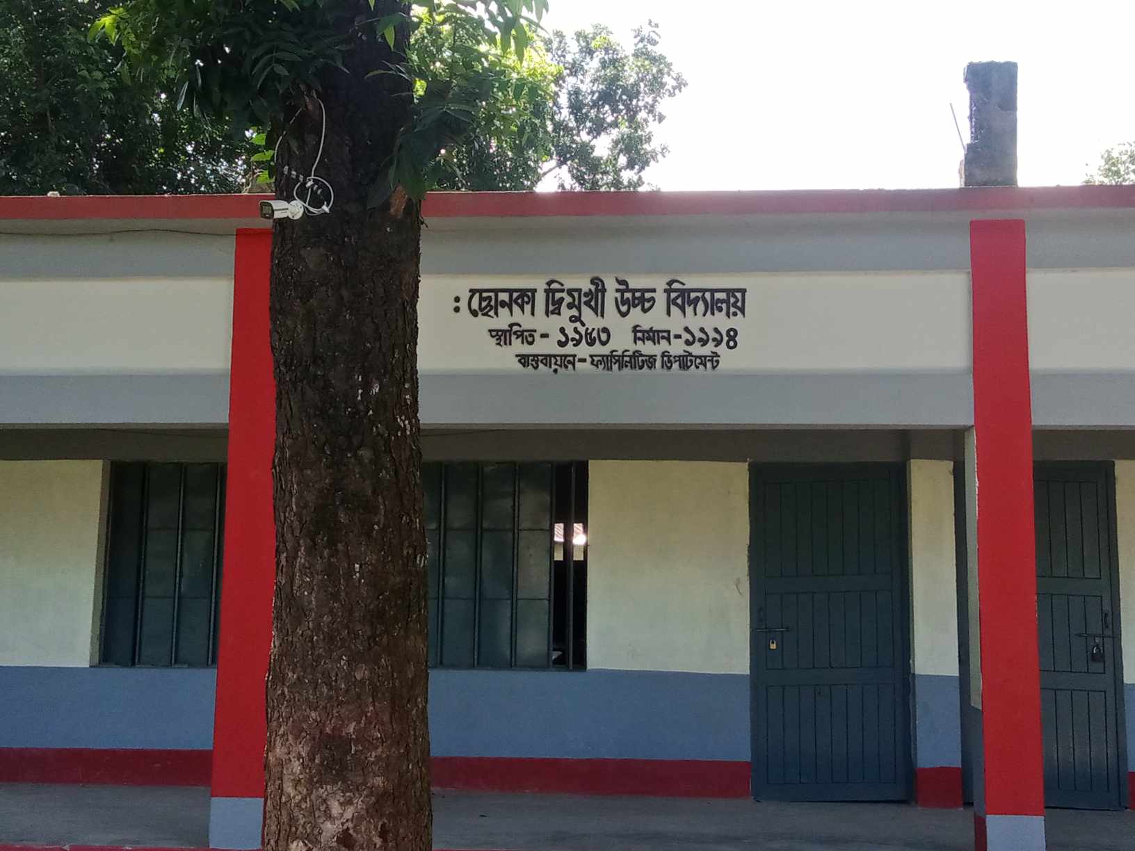 ছোনকা হাইস্কুলে শিক্ষকদের গ্রুপিংয়ের স্বীকার অভিযুক্ত শিক্ষিকা