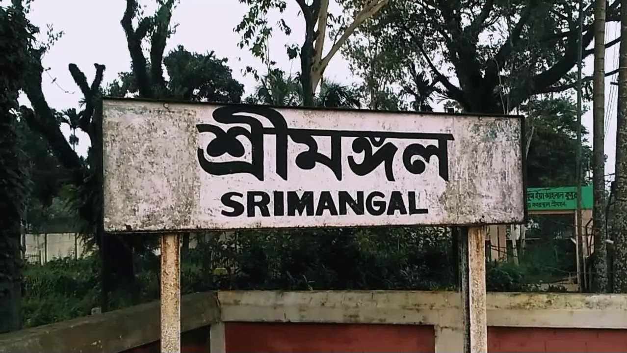 শ্রীমঙ্গল রেলস্টেশনের বিভিন্ন অনিয়ম দেখার যেনো কেউ নেই