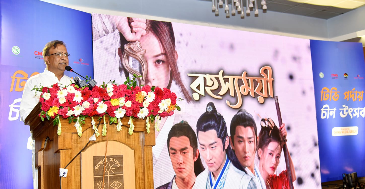 চীনের সৌন্দর্য দেখে আমি মুগ্ধ ও অভিভূত হয়েছি- সংস্কৃতি প্রতিমন্ত্রী