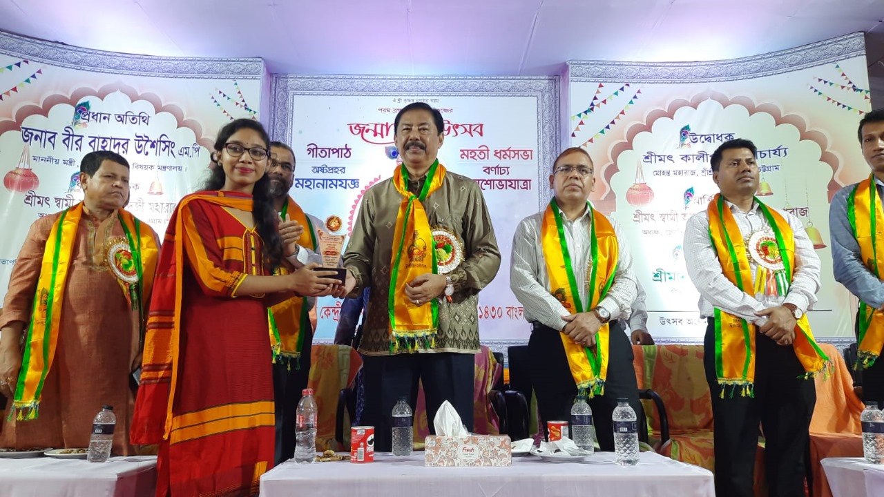 সব সম্প্রদায়ের মধ্যে ধর্মীয় সম্প্রীতি আর মহা উন্নয়নের লক্ষ্যে কাজ করছে আওয়ামী লীগ সরকার …পার্বত্যমন্ত্রী বীর বাহাদুর