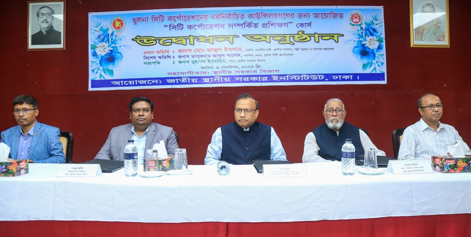 জনপ্রতিনিধিরা চেষ্টা করলে জনগণের ভাগ্য আমুল পরিবর্তন করা সম্ভব – স্থানীয় সরকার মন্ত্রী