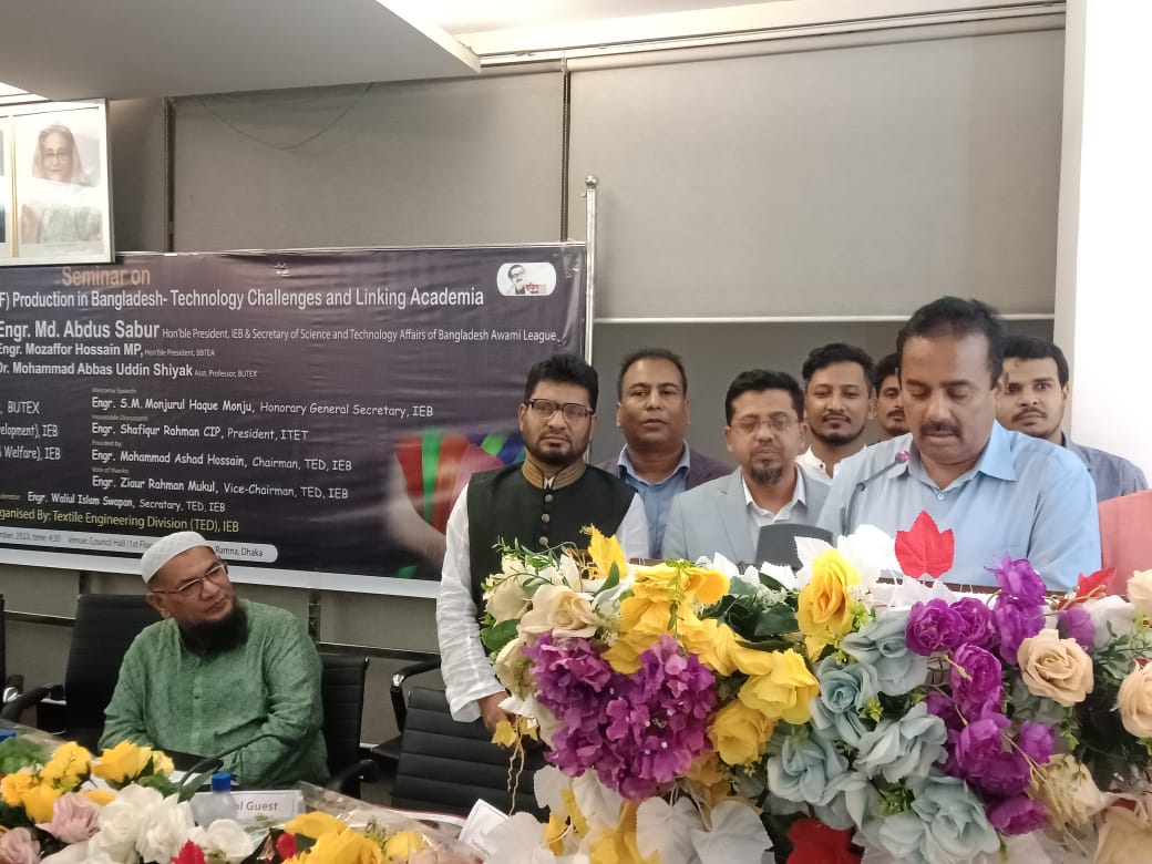 স্মার্ট বাংলাদেশ বিনির্মাণে বস্ত্রশিল্প দেশের গুরুত্বপূর্ণ ভূমিকা রাখবে: প্রেসিডেন্ট, আইইবি৷