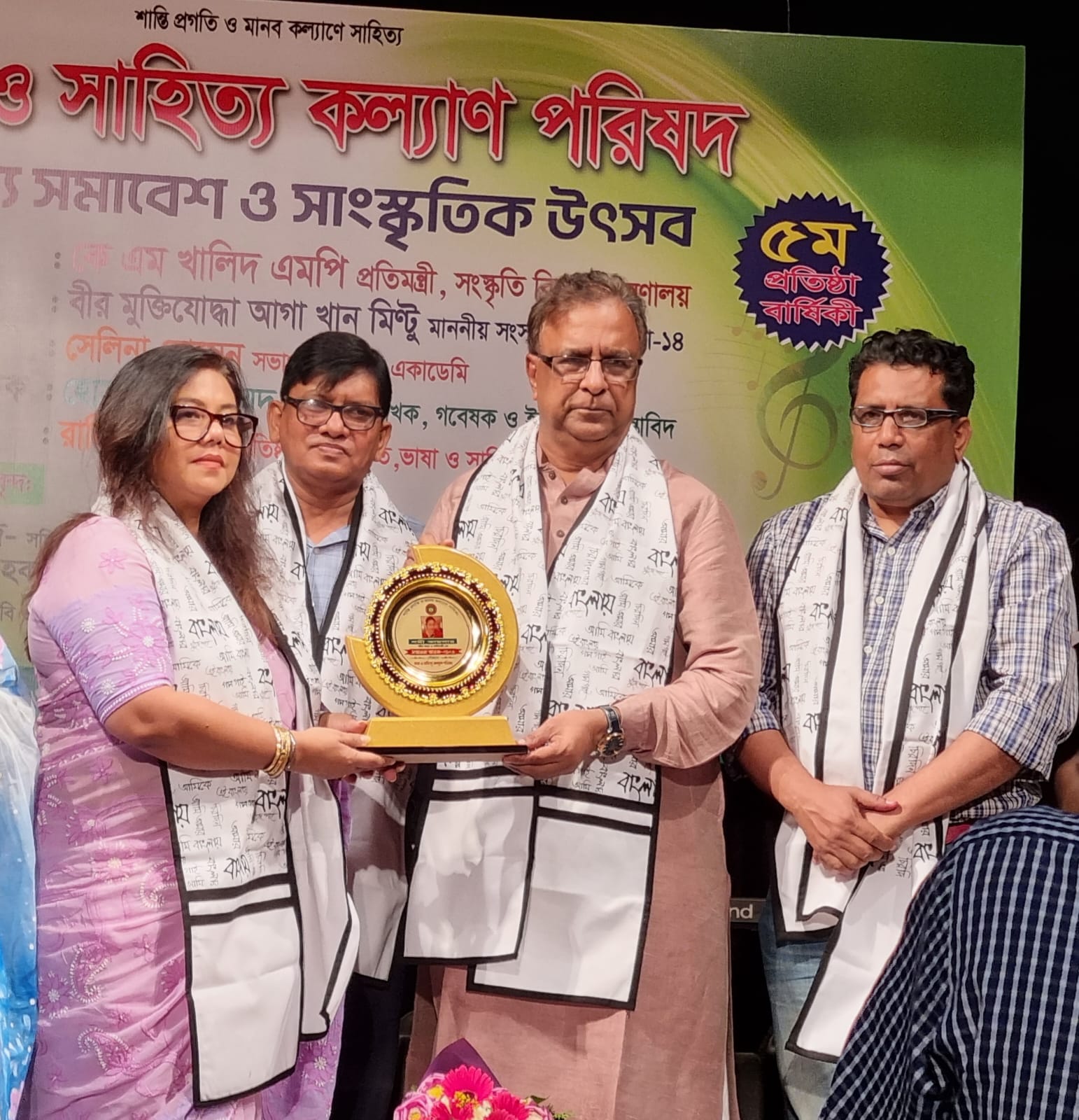 দেশকে রক্ষা করতে হলে আগামী জাতীয় নির্বাচনে আওয়ামী লীগকে বিজয়ী করতে হবে- সংস্কৃতি প্রতিমন্ত্রী