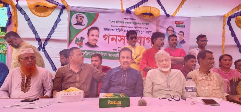 বিএনপি লংমার্চের নামে সহিংসতা করলে কঠোর ব্যবস্থা গ্রহণ করা হবে; ইঞ্জিনিয়ার আবদুস সবুর