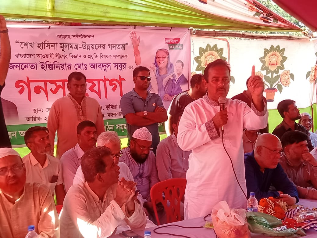 খালেদা জিয়াকে নিয়ে অপরাজনীতিতে মেতেছে বিএনপি: ইঞ্জিনিয়ার মো. আবদুস সবুর