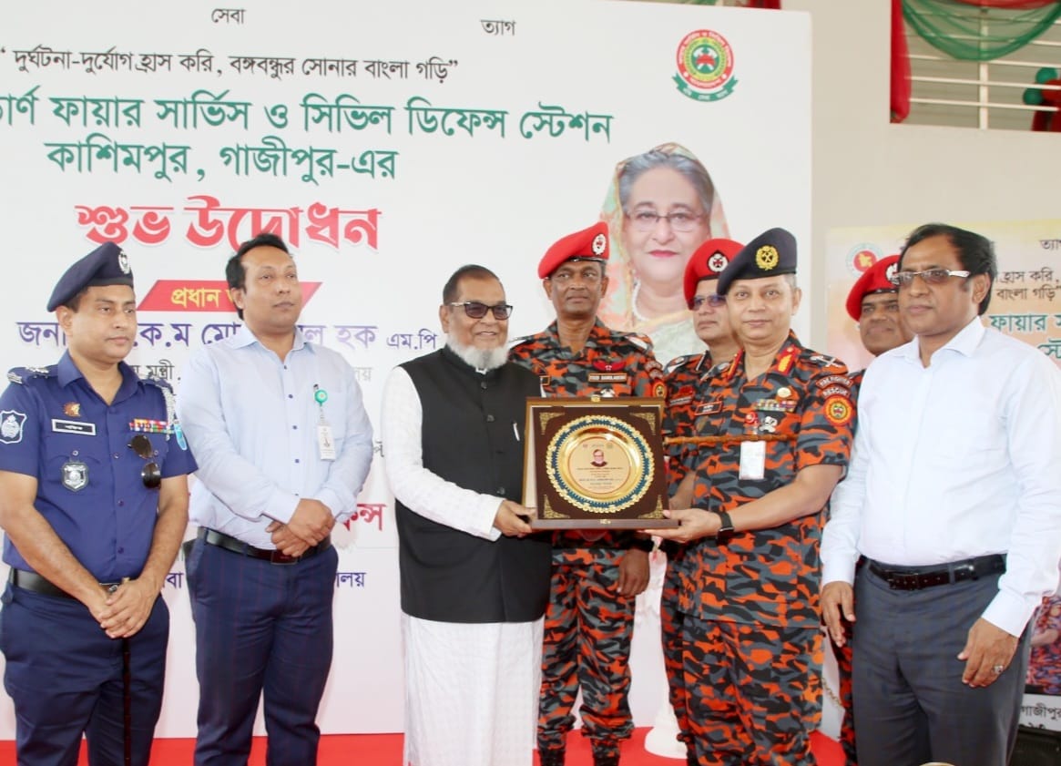 সারাবো মডার্ন ফায়ার স্টেশন উদ্বোধন করলেন মুক্তিযুদ্ধ বিষয়ক মন্ত্রী