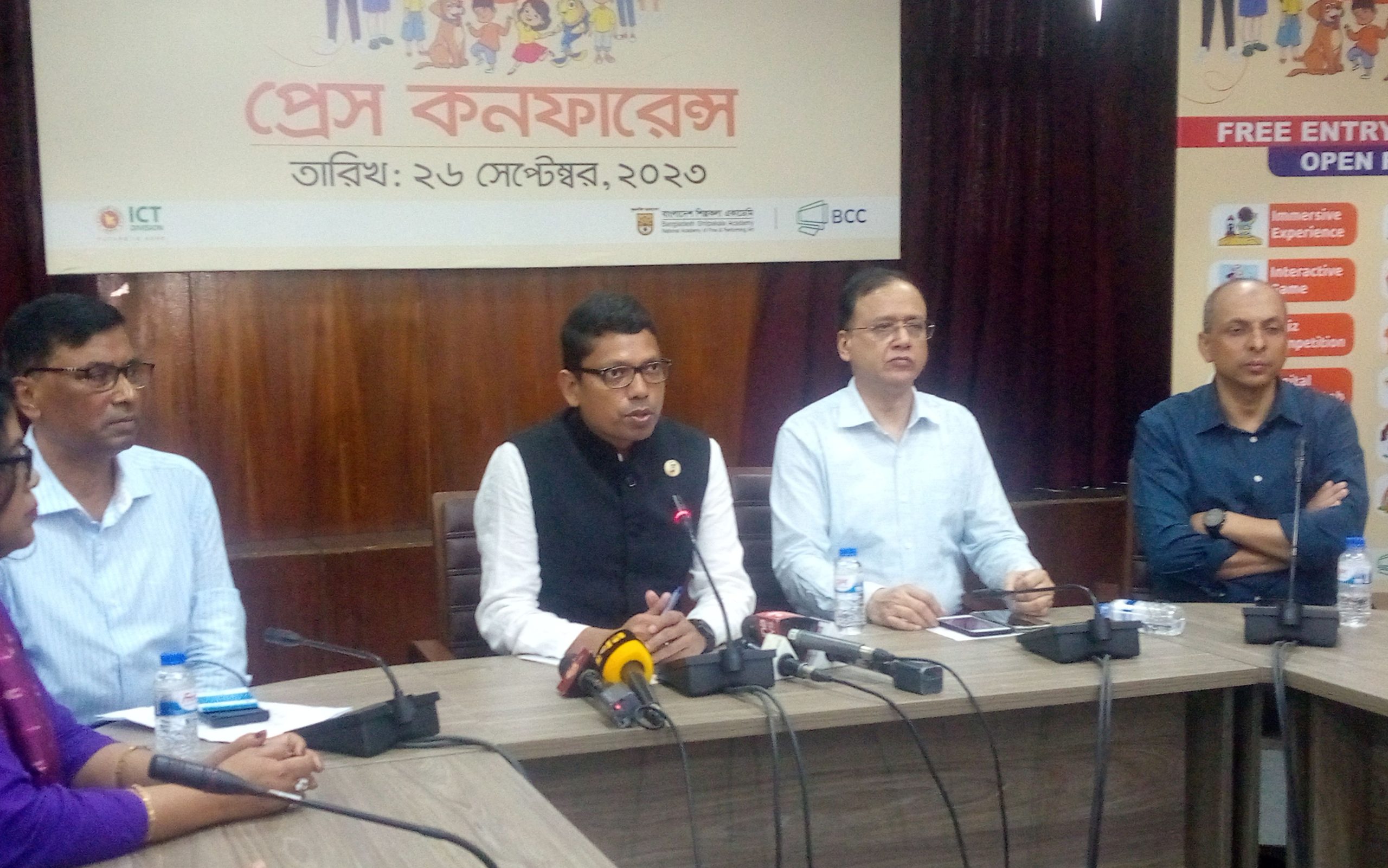 শুরু হচ্ছে দেশের প্রথম ‘স্মার্ট চিলড্রেন কার্নিভ্যাল ২০২৩’