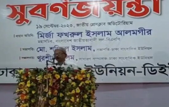 রাষ্ট্র এখন রাষ্ট্র নেই, যন্ত্রণার কারখানা: মির্জা ফখরুল