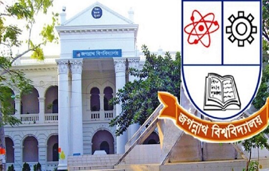 বিবাহিত ও অন্তঃসত্ত্বা ছাত্রীদের হল ছাড়তে জবি কতৃপক্ষের নির্দেশ