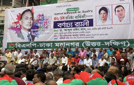 গণতন্ত্র পুনরুদ্ধারে রাজপথে থাকার প্রত্যয় বিএনপির